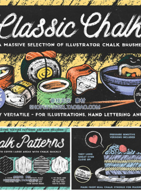 A2086矢量黑板粉笔艺术插画创作风格AI笔刷样式插件 AI设计素材