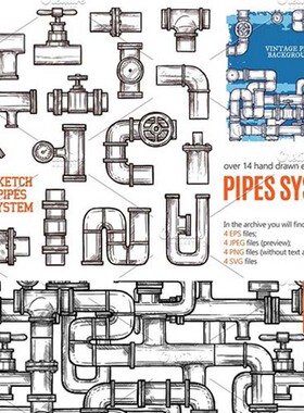 A1589矢量工业管道水管背景插画banner AI设计素材+png+svg