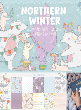A2299矢量卡通动物北极熊兔子印花包装纹理图 AI设计素材+png