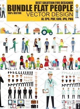 A1954矢量扁平化商务人物图标医生家庭工人白领职业AI设计素材png