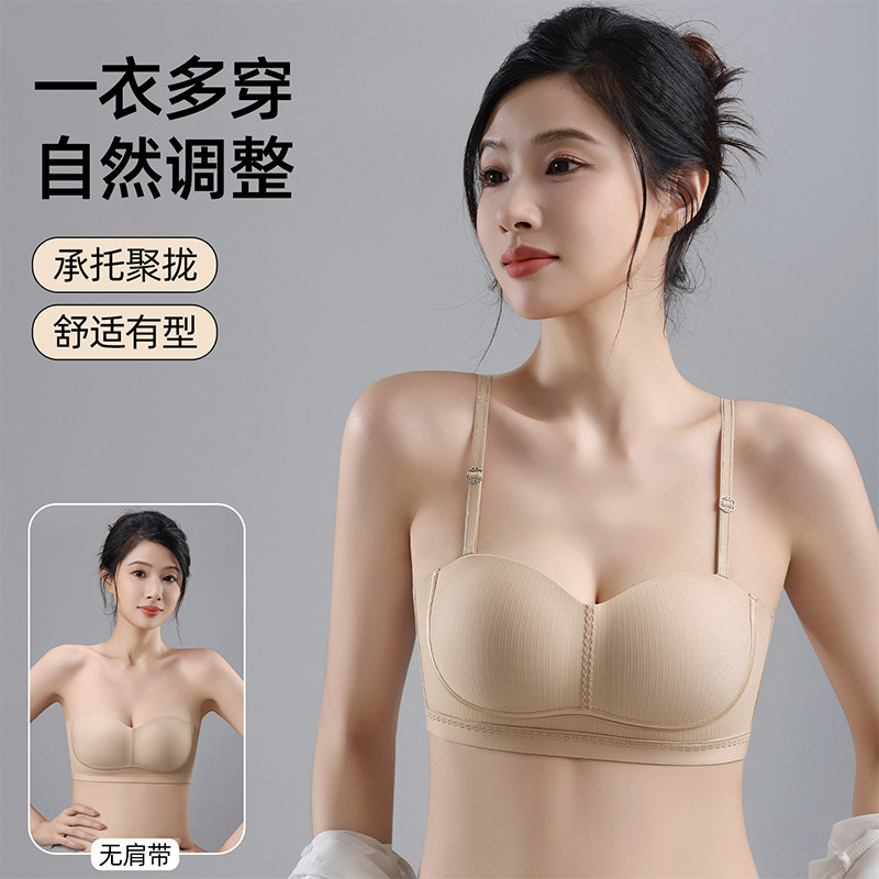 小胸聚拢可拆卸肩带内衣性感交叉