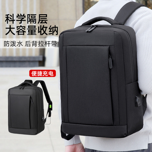 笔记本双肩包适用联想15惠普华硕戴尔14男苹果pro16小米15.6寸电脑包华为荣耀16.1背包女