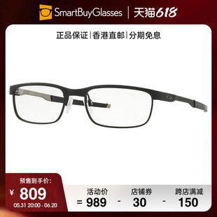 男半框职场商务舒适简洁轻便框架镜OX3222 Oakley欧克利眼镜框正品