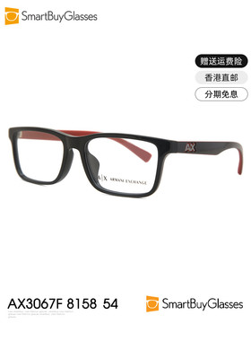 Armani Exchange/阿玛尼眼镜架 时尚舒适商务端庄男框架镜AX3067F