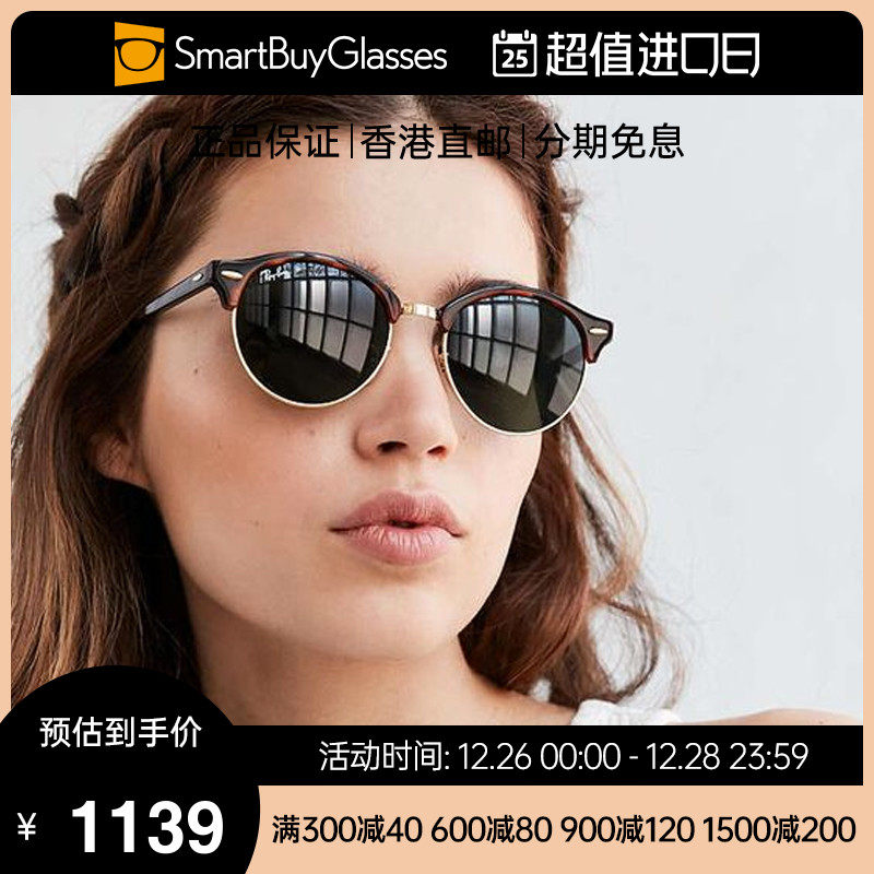 Rayban雷朋太阳眼镜贝克汉姆同款半圆框型男墨镜 RB4246