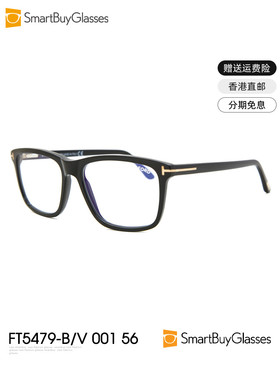tomford眼镜方框板材框架镜 FT5479-B