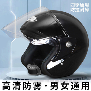 头盔男摩托车头盔3c认证安全帽女电动车头盔冬季电瓶车头盔保暖