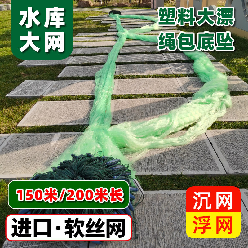 骏帆鱼网绳坠包坠不缠网不挂网