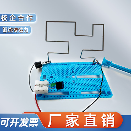 手工小制作穿越火线电线路迷宫