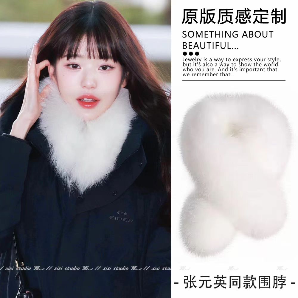 双面狐狸毛围巾冬季女磁吸款围脖仿皮草反面兔毛保暖百搭毛绒围巾