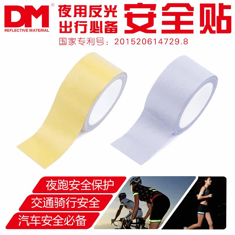 Déco pour vélo - Ref 2290779 Image 1