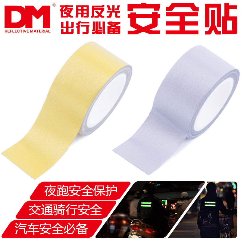 Autocollant pour vélo - Ref 2281149 Image 1