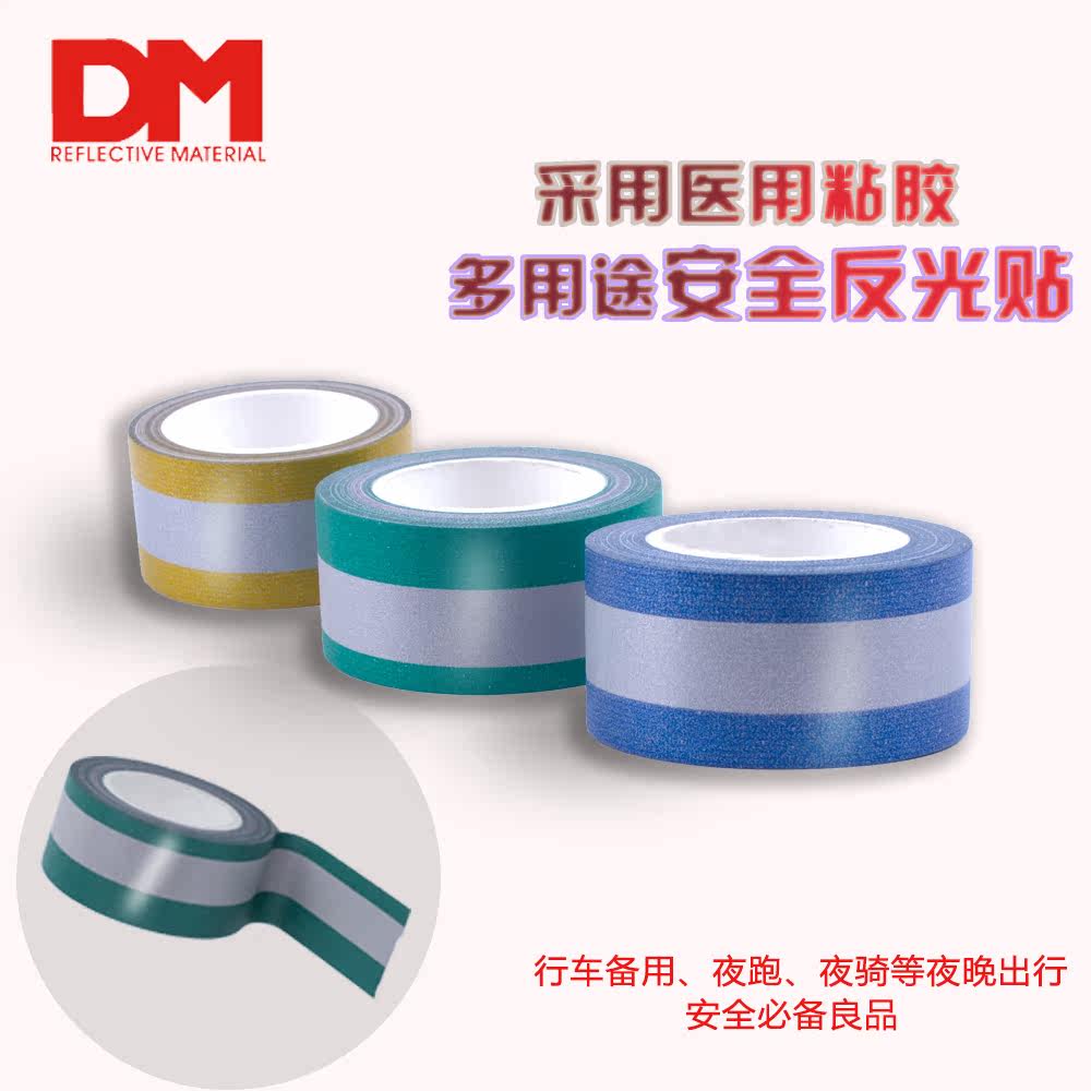 Déco pour vélo - Ref 2281773 Image 1