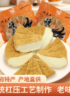 陕西手工锅盔馍宝鸡凤翔周文王硬面锅盔饼豆花泡馍西安特产小吃