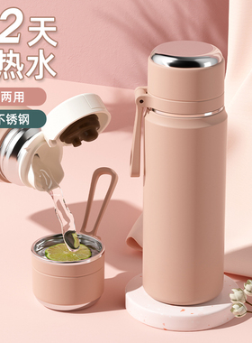 德国精工UniKo保温杯女生高颜值316不锈钢男士学生水杯子2024新款