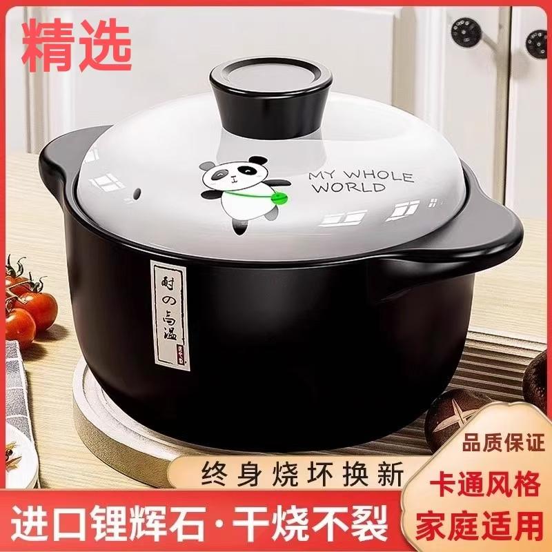 日本砂锅炖锅家用燃气耐高温陶瓷