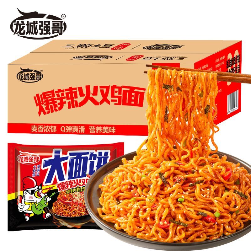 泡面火鸡面批发粗面韩式大份量方便面袋装速食爆辣拌面夜宵整箱图片