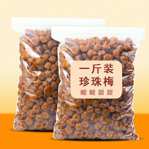 一品珍珠梅酸甜爽口解馋零食