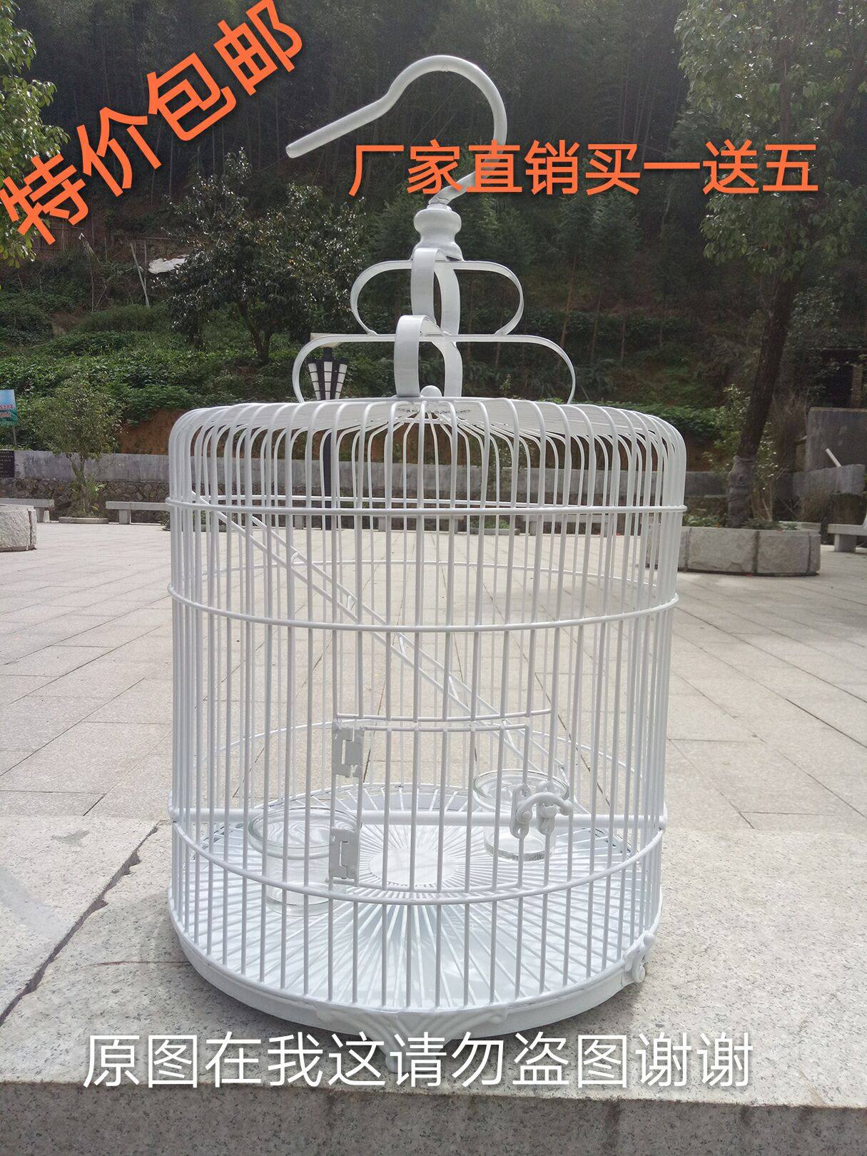 鸟笼八哥鹦鹉画眉鹩哥相思虎皮玄宠物鸡/鸭/鸽笼