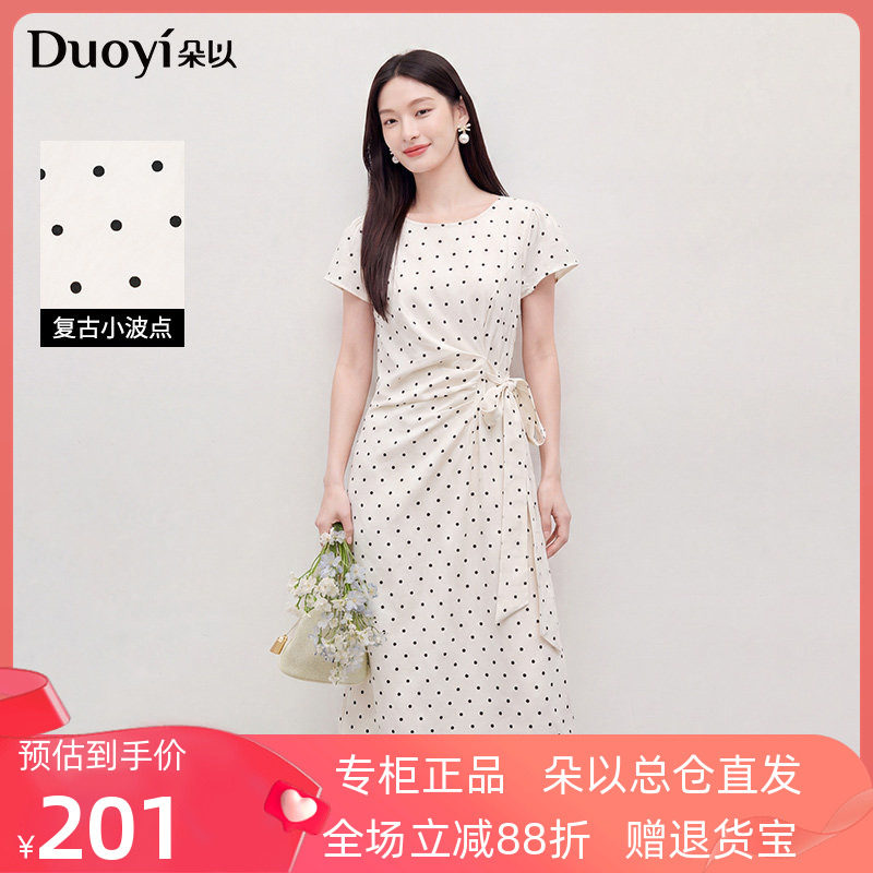 朵以2026夏季新款复古波点裙圆领短袖连衣裙褶皱绑带收腰开叉长裙