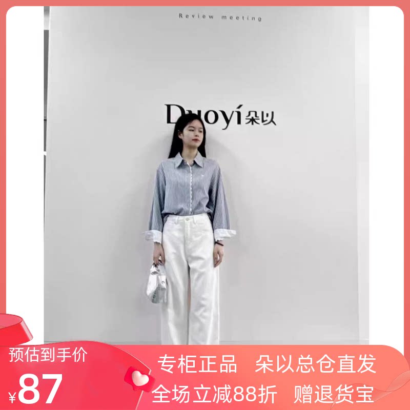 朵以2026秋季新款时尚拼接蕾丝衬衫设计感宽松显瘦衬衣休闲上衣女