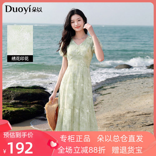 朵以2026夏季新款度假风法式刺绣碎花裙V领高腰绣花绿色连衣裙