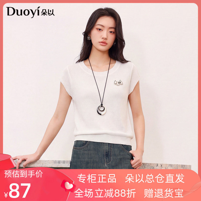 朵以2026秋季新款极简风圆领宽松小马贴布小飞袖针织套头上衣女