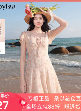 朵以2026夏季新款荷叶袖V领印花碎花连衣裙高腰绑带收腰A字裙