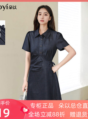 朵以2025秋季新款复古深蓝色绑带收腰褶皱短袖衬衫裙围裹连衣裙