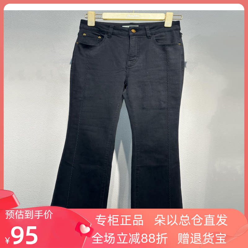 朵以2026夏季新款时尚百搭复古中线高腰显瘦牛仔裤喇叭裤长裤女