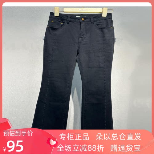 朵以2026夏季新款时尚百搭复古中线高腰显瘦牛仔裤喇叭裤长裤女