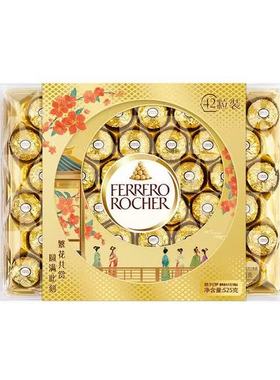 山姆会员商店代购费列罗榛果威化巧克力制品糖果礼盒42粒