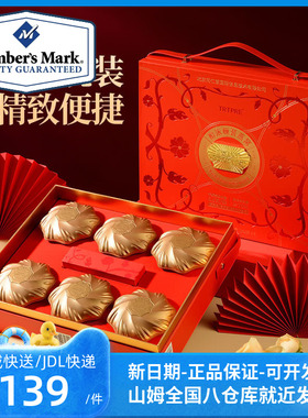 山姆北京同仁堂官方正品TRTPRE醇浓碗装燕窝168克x6印度尼西亚