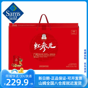 山姆会员商店官方  韩国进口正官庄 红参元力 50ml*45包礼盒装