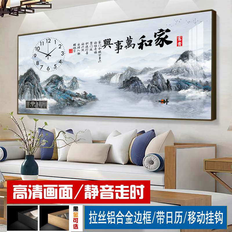 轻奢客厅装饰画挂钟大气晶瓷时钟带日历石英钟简约餐厅墙时尚钟表属于什么档次？