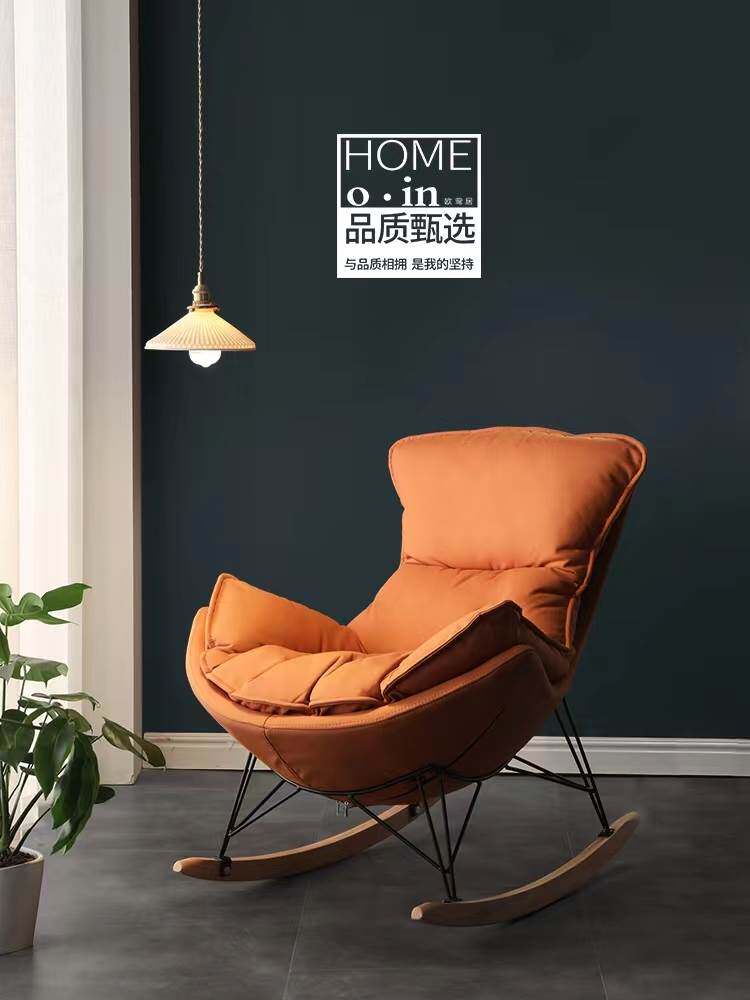 北欧网红摇摇椅大人躺椅阳台家用休闲椅龙虾客厅午休单人懒人沙发