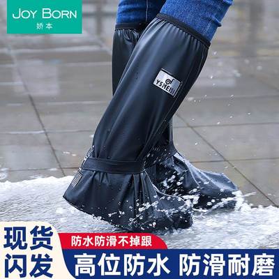雨鞋套防水防滑防雨外穿鞋套下雨天硅胶雨靴男款高筒水鞋加厚耐磨