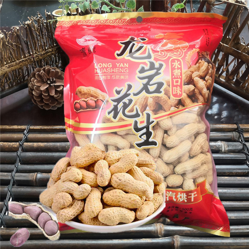 福建龙岩花生年货零食