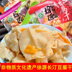 福建徐源长汀豆腐干非物传承卤蛋卤汁豆干客家特产休闲散装小零食