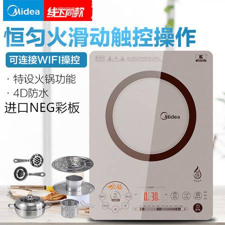 Midea/美的C21-QH2133电磁炉家用智能灶恒温匀火WIFI连接超薄静音