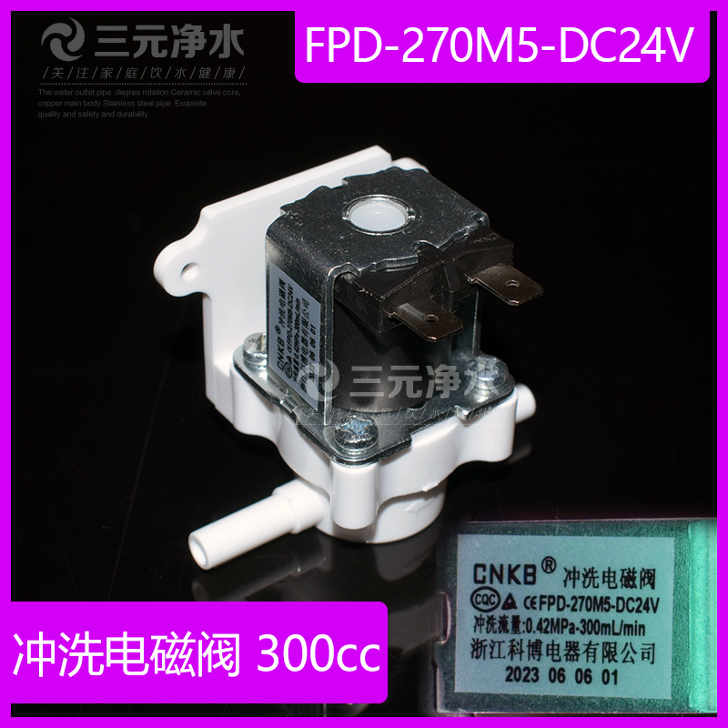 科博废水电磁阀FPD-270M5-DC24V