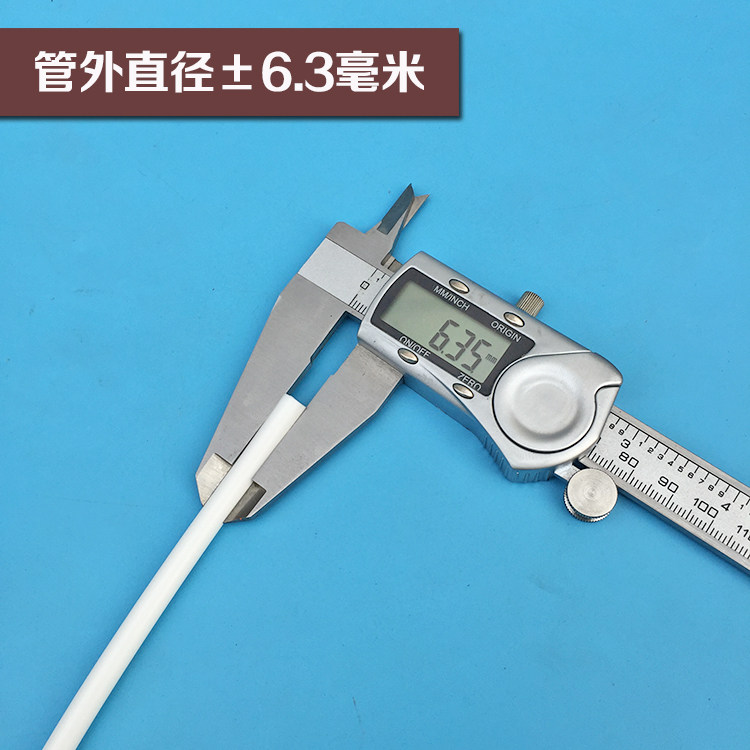 净水器配件水管CCK纯水机pe图片