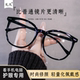 韩系氛围感大框近视眼镜超轻舒适大框显脸小显白修颜可配度数蓝光