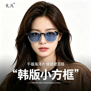 海洋片复古方形太阳眼镜女韩版女显脸小百搭墨镜潮男时尚眼镜拍照
