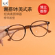 潮搭冰美式 茶色素颜眼镜韩系超显白自拍神器近视可配度数蓝光眼镜