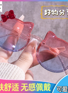 儿童太阳镜女童可爱卡通