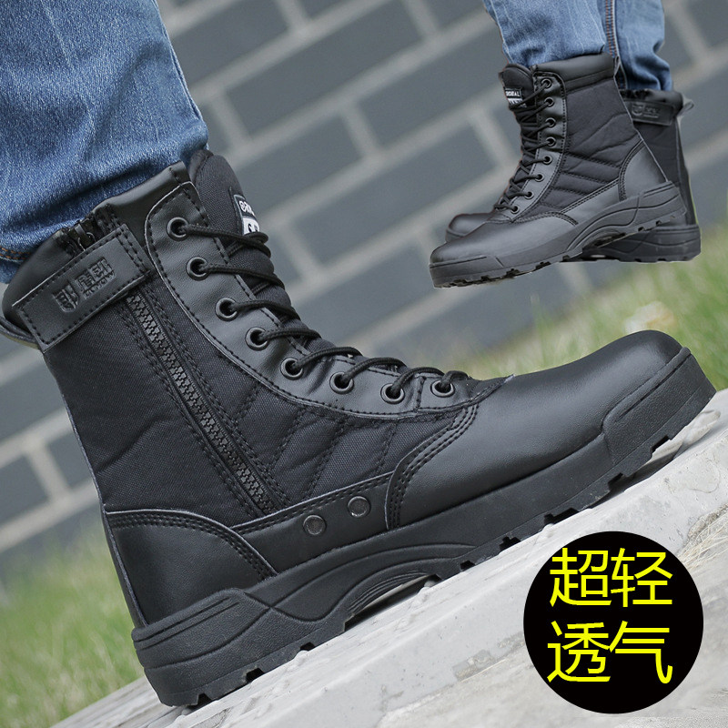 Bottes militaires pour homme - encapsulé - Ref 1397944 Image 1