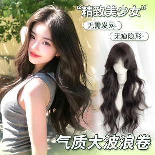 假发片女头顶蓬松高颅顶不用戴发网自然增发量全头套大波浪长卷发