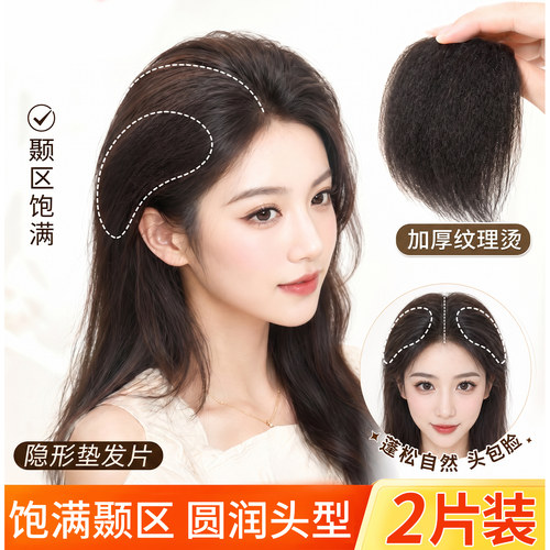 【微纹理烫】5.0升级垫发片