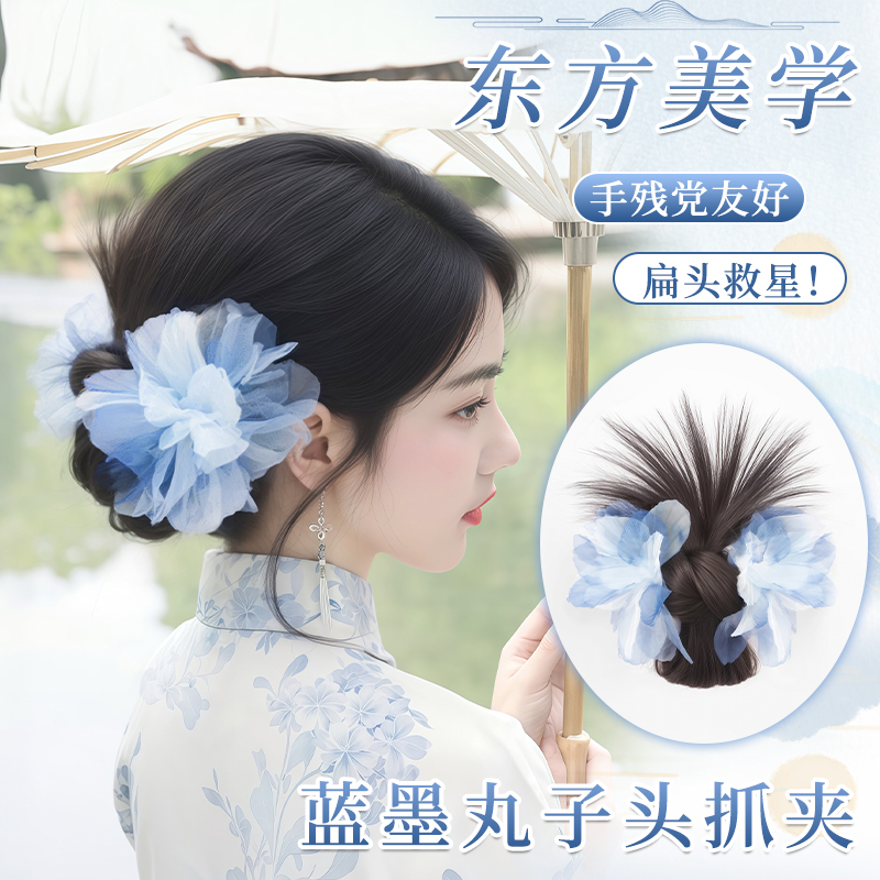 小七【空山新雨】鸡毛丸子头假发